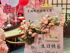 -烹湘·鲜炒湖南土菜(海珠店)