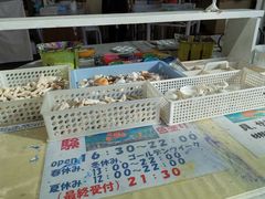 -Rizzan Sea Park Hotel Tancha Bay室内游泳池