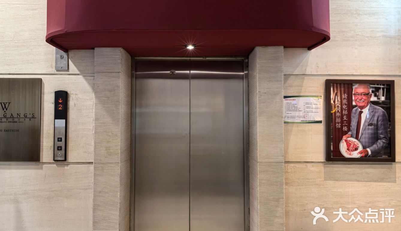 520❤怎么能没有牛排加持