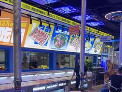 -喜井无限自助烤肉公司(石厦店)