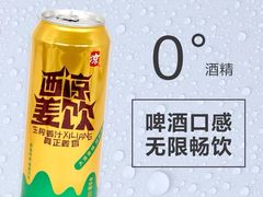-杭州大厦LSE城市生活超市(杭州大厦店)