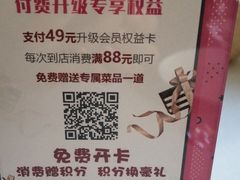 -宏达老菜馆(东安街店)