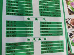 -祥盛隆羊汤馆(芙蓉店)
