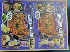 -探鱼·鲜青椒爽麻烤鱼(领展购物广场店)