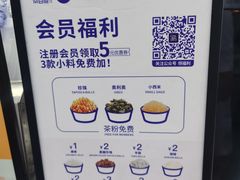 -茶百道(翠柏店)