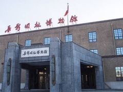 -长影旧址博物馆