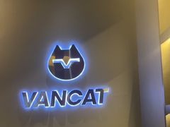 -梵猫·新养生(加州广场店)