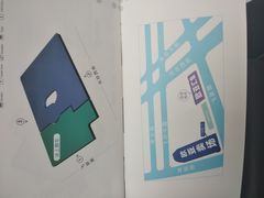 -欧亚汇集(飞跃路店)