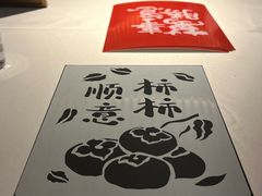 -曲水兰亭(北京四惠店)