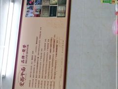 -非遗·爱西干面(小公园总店)