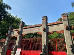 -烈士陵园(地铁站)