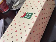 -小西家作(富力爱丁堡店)