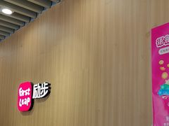 -励步成长中心·英文启蒙·剑桥考级·KET(众美凤凰城校区)