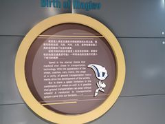 -龙阳路磁悬浮列车总站-停车场