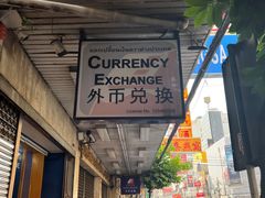 -唐人街(耀华力路)