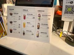 -奈雪的茶(时代天街店)