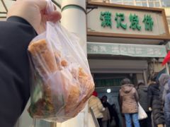 -满记烧饼(牛街东里小区一区店)