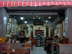 门面-朱大嘴肥肠血旺(福字街店)