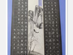 -缤纷鸟美术书法(汉神购物广场校区)