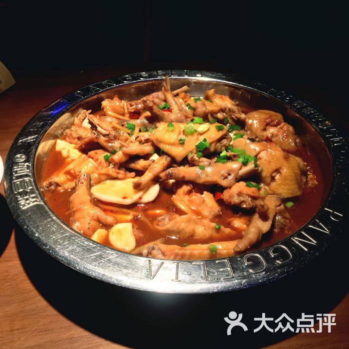 胖哥俩肉蟹煲(水游城购物中心店)鸡翅煲图片 - 第1张