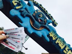 -梦幻奥陶纪景区