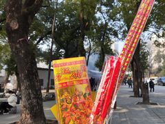 -宝通禅寺