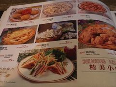 菜单-上島咖啡(石龙路店)