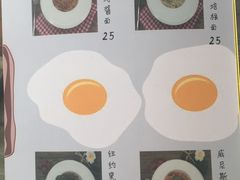 -吃饼人西餐(南开店)