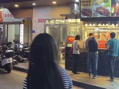 -辉旺烧鹅茶餐厅