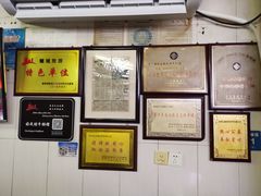 -好成财牛排馆(涂门街总店)