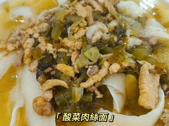 -华兴街自力面店