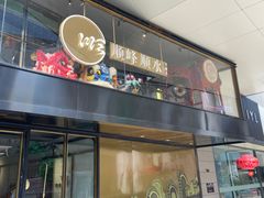 -顺峰顺水顺德菜(龙华店)