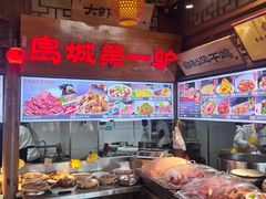 -乔家小院•非遗驴肉•本地小海鲜(滨河路店)
