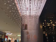 -馔豚·台北菜专门店(深圳湾万象城店)