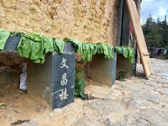 -南靖田螺坑土楼群景区
