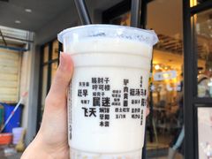 -放哈·甜醅子奶茶创造者(正宁路店)