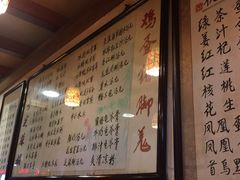 -玫瑰甜品(文明路店)