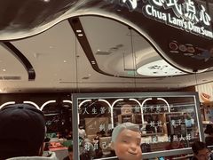 门面-蔡澜点心·粤菜(丽泽天街店)