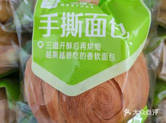 种草宝贝 「良品铺子 手撕面包」 净含量：1050g