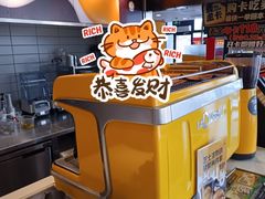 -麦当劳(吴中大道店)