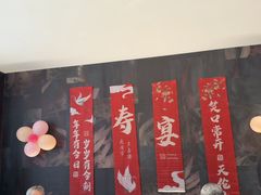 -凤凰园烤鸭店·唐山菜·传承花椒肉(老唐丰路店)
