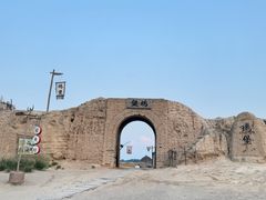 -镇北堡西部影城