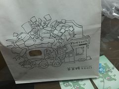 -爸爸糖手工吐司(苏州环球188店)