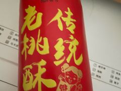 -百年义利(刘家窑店)