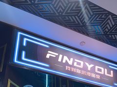 -恐怖游戏(湖滨店)
