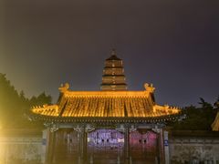 -大慈恩寺(大雁塔)
