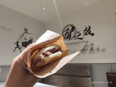 -骏阁·全驴宴