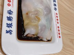 -荔银肠粉·非遗手藝(夫子庙店)