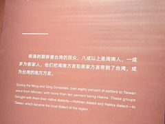 -中国闽台缘博物馆