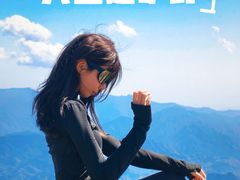 -灵山